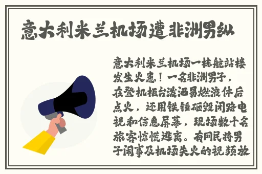 欧洲无线一线二线三W955